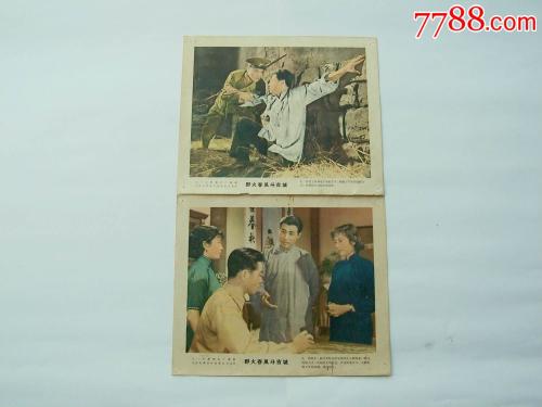 天津中医药大学毕业证样本